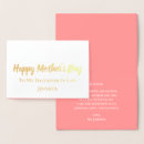 Search for daughter in law mothers day cards Elegant