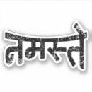 Search for hindi stickers Yoga