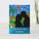Search for hawaiian anniversary cards Tropical