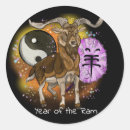 Search for year of the goat stickers Zodiac