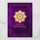 Search for muslim seasonal cards Islamic