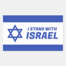 Search for i stand with israel stickers Flag