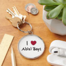 Search for prophet key rings Ramadan