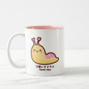 Search for katakana mugs Cute