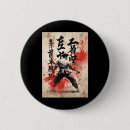 Search for cobra badges Karate design