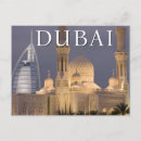 Search for arabic thank you cards Burj khalifa