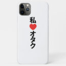 Search for geek cases Funny