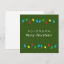 Search for printable christmas cards Simple