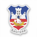 Search for belgrade stickers Serbia