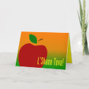 Search for rosh hashanah cards Hebrew