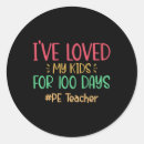 Search for high school student stickers 100 days of kindergarten