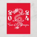 Search for chinese new year dragon postcards White