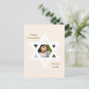 Search for cute hanukkah postcards Star of david