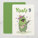 Search for mexican cactus invitations Celebration
