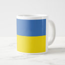 Search for ukraine mugs Slava ukraini