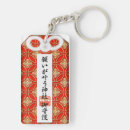 Search for best wishes key rings Luck