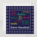 Search for happy in hebrew hanukkah cards Chanukah