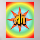 Search for sufi art Calligraphy