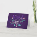 Search for mosque cards Ramadan