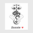 Search for snake zodiac stickers 2025