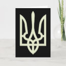 Search for military army cards Flag