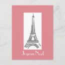 Search for paris christmas cards Joyeux noel