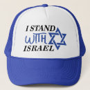 Search for israel hats Star of david