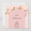 Search for muslim seasonal cards Adha