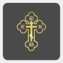 Search for orthodox stickers Symbol