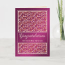 Search for mazel tov bat mitzvah cards Elegant