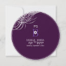 Search for song of solomon invitations Star of david
