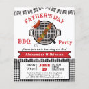 Search for grill dad invitations Father