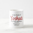 Search for yeshua mugs Jesus