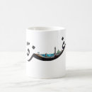 Search for gaza mugs Jerusalem