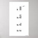 Search for 9 11 posters September