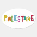 Search for child free stickers Palestine