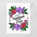 Search for purple heart postcards Pattern