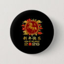 Search for chinese new year badges Horse
