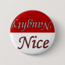 Search for naughty or nice badges Xmas