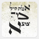 Search for virtuous woman Bible