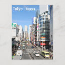 Search for billboard postcards City