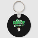 Search for chinese key rings Funny