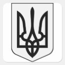 Search for armed stickers Patriotic