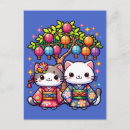 Search for kimono postcards Kawaii