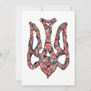 Search for national emblem cards Ukraine