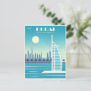 Search for uae city postcards United arab emirates