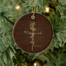 Search for christian christmas tree decorations Minimalist