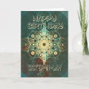Search for urban birthday cards Simple