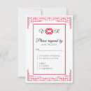 Search for double happiness invitations Traditional