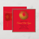 Search for red chinese lanterns invitations Chinese new year